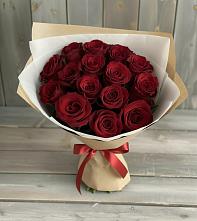 Букет Блистательный в Арзамасе